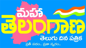 epaper.mahatelangana.in